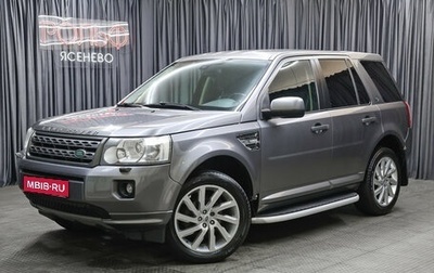 Land Rover Freelander II рестайлинг 2, 2011 год, 1 198 000 рублей, 1 фотография