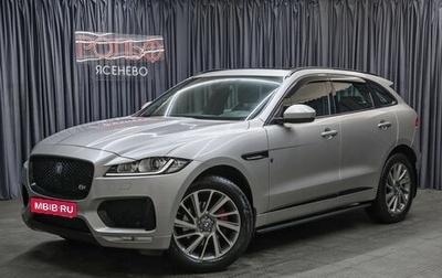 Jaguar F-Pace, 2017 год, 3 498 000 рублей, 1 фотография