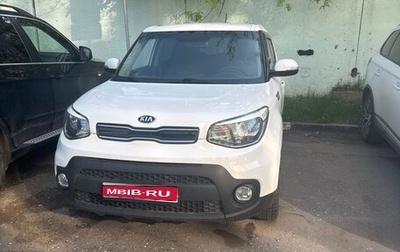 KIA Soul II рестайлинг, 2018 год, 1 699 999 рублей, 1 фотография