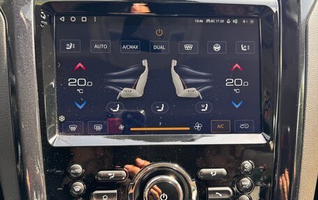 Ford Mondeo V, 2016 год, 2 150 000 рублей, 16 фотография