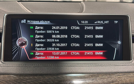 BMW X6, 2016 год, 2 680 000 рублей, 28 фотография