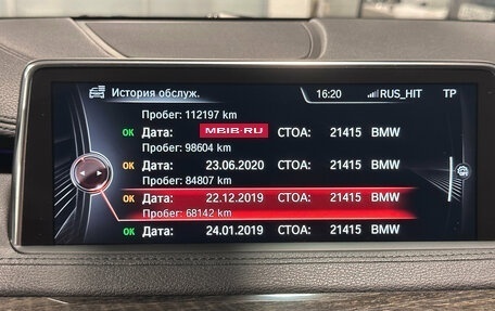 BMW X6, 2016 год, 2 680 000 рублей, 27 фотография