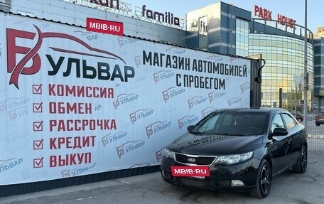 KIA Cerato III, 2012 год, 599 000 рублей, 7 фотография