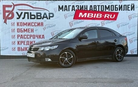 KIA Cerato III, 2012 год, 599 000 рублей, 3 фотография