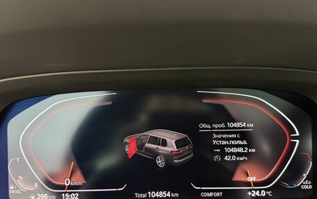 BMW X7, 2021 год, 8 690 000 рублей, 18 фотография