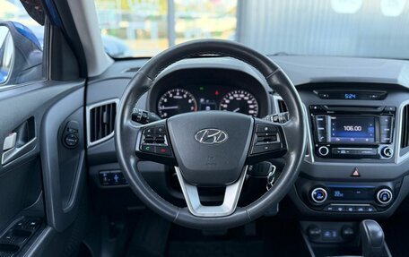 Hyundai Creta I рестайлинг, 2016 год, 1 590 000 рублей, 12 фотография