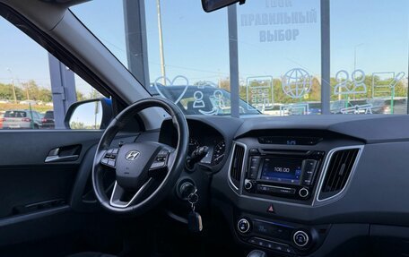 Hyundai Creta I рестайлинг, 2016 год, 1 590 000 рублей, 15 фотография
