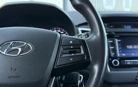Hyundai Creta I рестайлинг, 2016 год, 1 590 000 рублей, 25 фотография