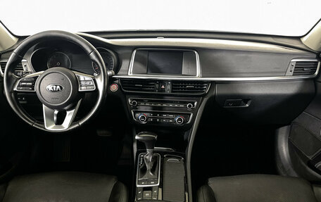 KIA Optima IV, 2018 год, 1 647 000 рублей, 12 фотография