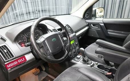 Land Rover Freelander II рестайлинг 2, 2011 год, 1 198 000 рублей, 16 фотография