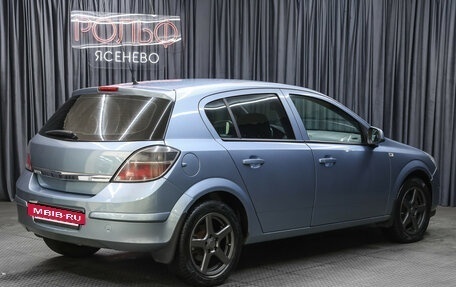 Opel Astra H, 2011 год, 398 000 рублей, 5 фотография