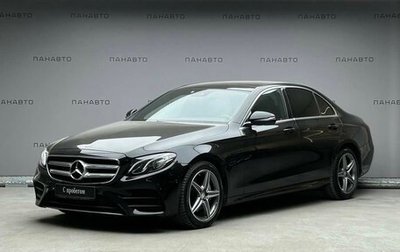 Mercedes-Benz E-Класс, 2016 год, 3 297 000 рублей, 1 фотография