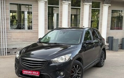 Mazda CX-5 II, 2012 год, 1 200 000 рублей, 1 фотография