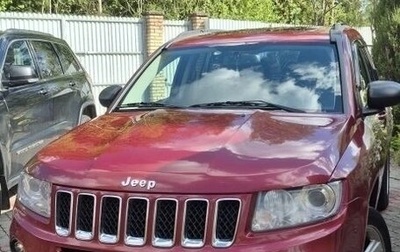 Jeep Compass I рестайлинг, 2012 год, 1 200 000 рублей, 1 фотография