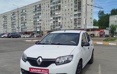 Renault Logan II, 2017 год, 550 000 рублей, 1 фотография