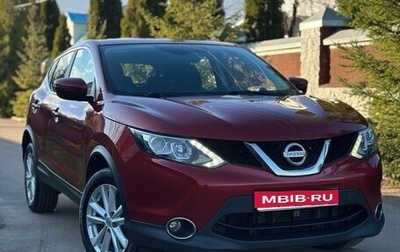 Nissan Qashqai, 2018 год, 1 900 000 рублей, 1 фотография