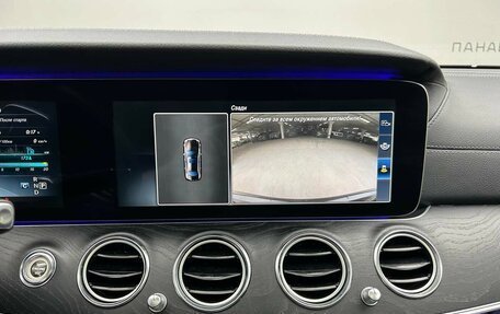 Mercedes-Benz E-Класс, 2016 год, 3 297 000 рублей, 14 фотография