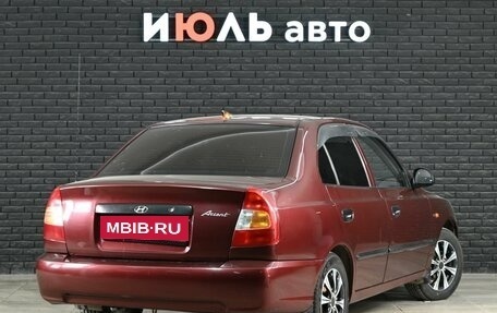 Hyundai Accent II, 2008 год, 400 000 рублей, 4 фотография