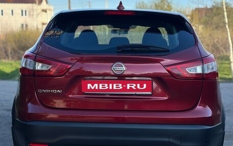 Nissan Qashqai, 2018 год, 1 900 000 рублей, 5 фотография