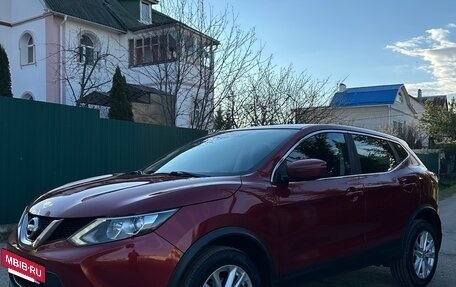 Nissan Qashqai, 2018 год, 1 900 000 рублей, 26 фотография