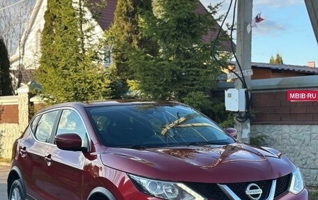 Nissan Qashqai, 2018 год, 1 900 000 рублей, 30 фотография