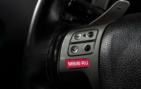 Toyota Corolla, 2008 год, 764 000 рублей, 14 фотография