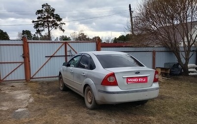 Ford Focus II рестайлинг, 2007 год, 300 000 рублей, 1 фотография