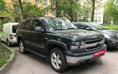 Chevrolet Tahoe II, 2002 год, 600 000 рублей, 1 фотография