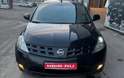 Nissan Murano, 2004 год, 300 000 рублей, 1 фотография
