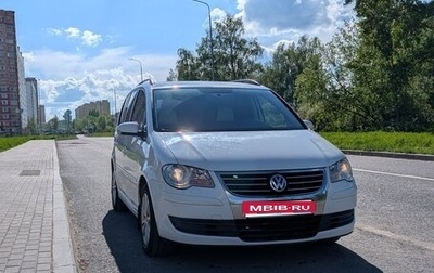Volkswagen Touran III, 2007 год, 700 000 рублей, 1 фотография