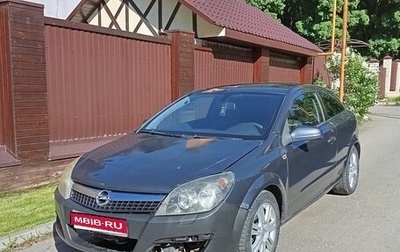 Opel Astra H, 2007 год, 265 000 рублей, 1 фотография