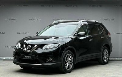 Nissan X-Trail, 2017 год, 1 597 000 рублей, 1 фотография