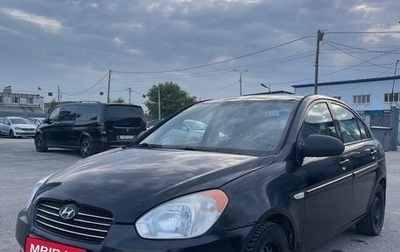 Hyundai Verna II, 2008 год, 295 000 рублей, 1 фотография