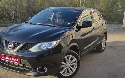 Nissan Qashqai, 2016 год, 1 230 000 рублей, 1 фотография