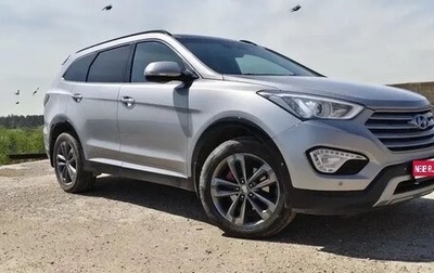 Hyundai Maxcruz, 2013 год, 1 850 000 рублей, 1 фотография