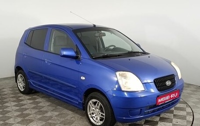KIA Picanto I, 2007 год, 390 000 рублей, 1 фотография