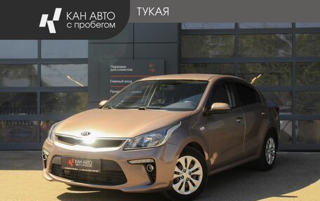 KIA Rio IV, 2019 год, 1 525 000 рублей, 1 фотография