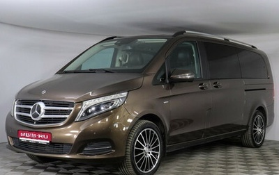 Mercedes-Benz V-Класс, 2017 год, 4 250 000 рублей, 1 фотография