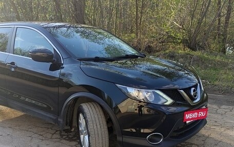 Nissan Qashqai, 2016 год, 1 230 000 рублей, 2 фотография