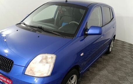 KIA Picanto I, 2007 год, 390 000 рублей, 18 фотография