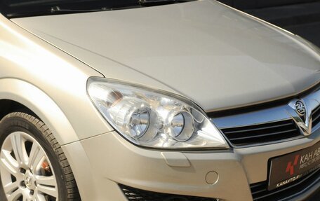 Opel Astra H, 2009 год, 445 000 рублей, 5 фотография