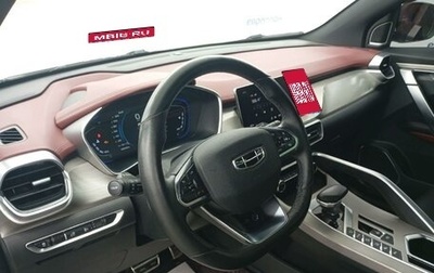 Geely Coolray I, 2023 год, 1 495 000 рублей, 1 фотография