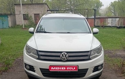 Volkswagen Tiguan I, 2014 год, 1 220 000 рублей, 1 фотография