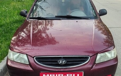 Hyundai Accent II, 2008 год, 435 000 рублей, 1 фотография
