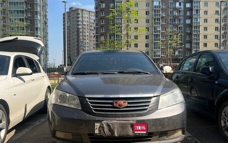 Geely Emgrand EC7, 2013 год, 160 000 рублей, 1 фотография