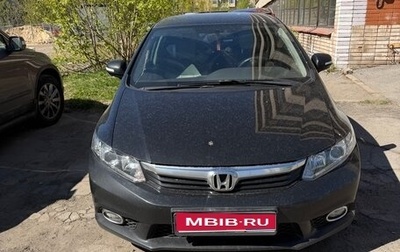 Honda Civic IX, 2012 год, 850 000 рублей, 1 фотография