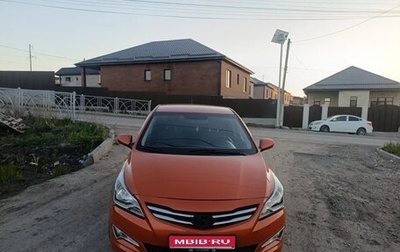 Hyundai Solaris II рестайлинг, 2016 год, 450 000 рублей, 1 фотография