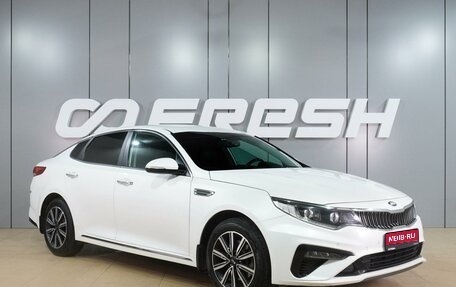 KIA Optima IV, 2019 год, 1 999 000 рублей, 1 фотография