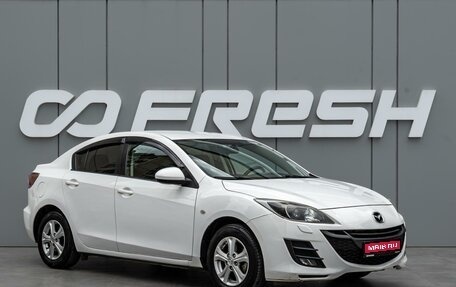 Mazda 3, 2011 год, 970 000 рублей, 1 фотография