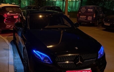 Mercedes-Benz E-Класс, 2017 год, 3 750 000 рублей, 13 фотография